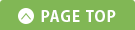 PAGE TOP
